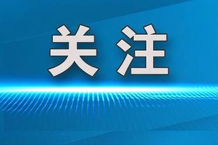 卡塔尔近5场亚洲杯小组赛取得全胜且保持零封